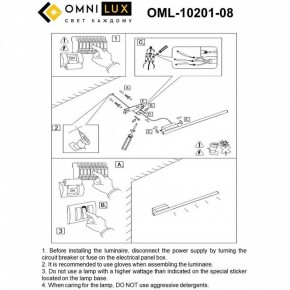 Бра Omnilux Pillo OML-10201-08 в Ижевске - izhevsk.mebel24.online | фото 8