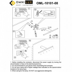 Бра Omnilux Tenuta OML-10101-08 в Ижевске - izhevsk.mebel24.online | фото 8