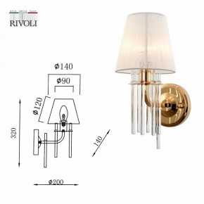 Бра Rivoli Lilith Б0054949 в Ижевске - izhevsk.mebel24.online | фото 5