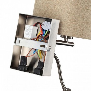Бра с подсветкой Lumion NIKKI 8250/2W в Ижевске - izhevsk.mebel24.online | фото 8