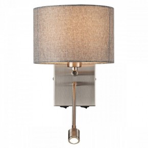 Бра с подсветкой Lumion NIKKI 8251/2W в Ижевске - izhevsk.mebel24.online | фото 2