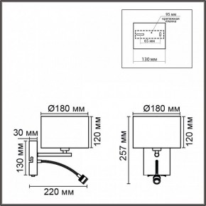 Бра с подсветкой Lumion NIKKI 8251/2W в Ижевске - izhevsk.mebel24.online | фото 7