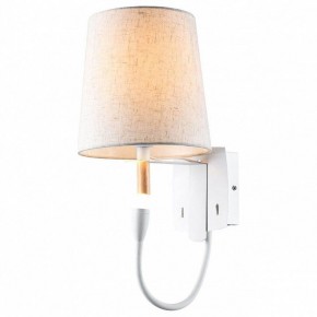 Бра с подсветкой Lussole Cozy 2 GRLSP-8234 в Ижевске - izhevsk.mebel24.online | фото