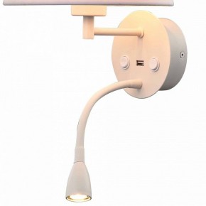 Бра с подсветкой Mantra Caicos 6091 в Ижевске - izhevsk.mebel24.online | фото 3