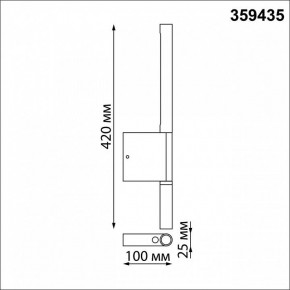 Бра с подсветкой Novotech Fermo 359435 в Ижевске - izhevsk.mebel24.online | фото 8