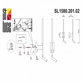 Бра с подсветкой ST-Luce Ralio SL1580.201.02 в Ижевске - izhevsk.mebel24.online | фото 3