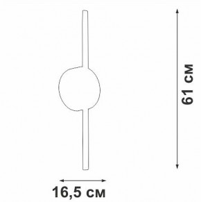 Бра Vitaluce V3040 V3040-1/1A в Ижевске - izhevsk.mebel24.online | фото 4
