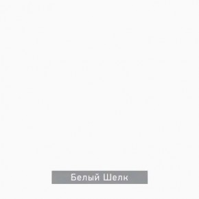 ЧИП Стол письменный в Ижевске - izhevsk.mebel24.online | фото 5