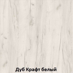 ДАРЬЯ Гостиная (Крафт серый/Крафт белый) в Ижевске - izhevsk.mebel24.online | фото 3