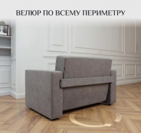 Диван 570 (кресло-кровать) в Ижевске - izhevsk.mebel24.online | фото 10