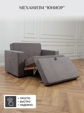 Диван 570 (кресло-кровать) в Ижевске - izhevsk.mebel24.online | фото 13