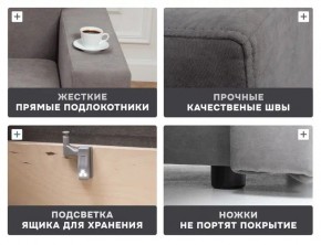 Диван 570 (кресло-кровать) в Ижевске - izhevsk.mebel24.online | фото 14