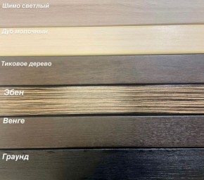 Диван Аккордеон НПБ 1880*2000 в Ижевске - izhevsk.mebel24.online | фото 5