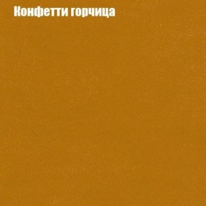 Диван Бинго 3 (ткань до 300) в Ижевске - izhevsk.mebel24.online | фото 20