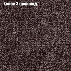 Диван Феникс 2 (ткань до 300) в Ижевске - izhevsk.mebel24.online | фото 43