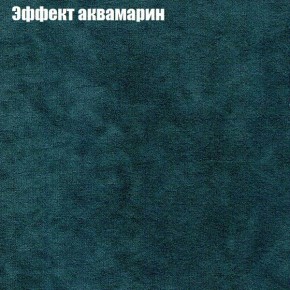 Диван Феникс 2 (ткань до 300) в Ижевске - izhevsk.mebel24.online | фото 45