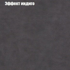 Диван Феникс 2 (ткань до 300) в Ижевске - izhevsk.mebel24.online | фото 50