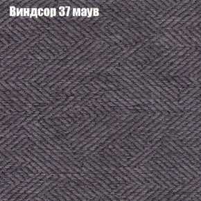 Диван Феникс 2 (ткань до 300) в Ижевске - izhevsk.mebel24.online | фото 65