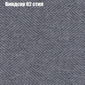 Диван Феникс 2 (ткань до 300) в Ижевске - izhevsk.mebel24.online | фото 66