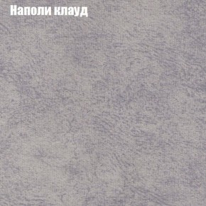 Диван Феникс 4 (ткань до 300) в Ижевске - izhevsk.mebel24.online | фото 32