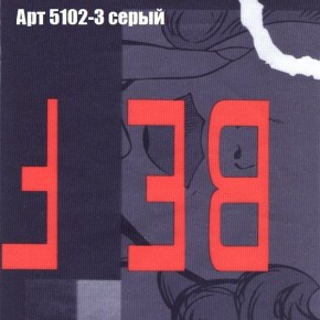 Диван Феникс 4 (ткань до 300) в Ижевске - izhevsk.mebel24.online | фото 7