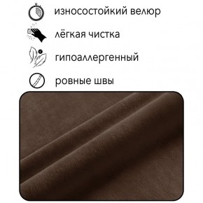Диван Горизонт Д2-ВК (велюр коричневый) 1200 в Ижевске - izhevsk.mebel24.online | фото 4