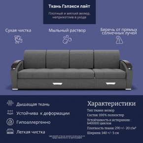 Диван Колизей-2 с выдвижной оттоманкой (ППУ) в Ижевске - izhevsk.mebel24.online | фото 31