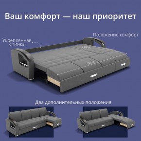 Диван Колизей-2 с выдвижной оттоманкой (ППУ) в Ижевске - izhevsk.mebel24.online | фото 33