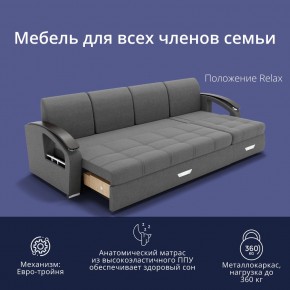 Диван Колизей-2 с выдвижной оттоманкой (ППУ) в Ижевске - izhevsk.mebel24.online | фото 34