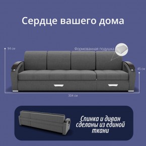 Диван Колизей-2 с выдвижной оттоманкой (ППУ) в Ижевске - izhevsk.mebel24.online | фото 36