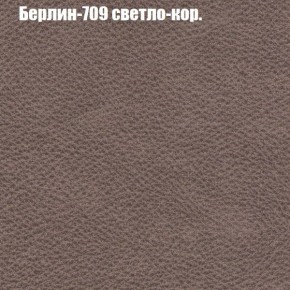 Диван Комбо 1 (ткань до 300) в Ижевске - izhevsk.mebel24.online | фото 20