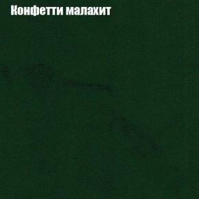 Диван Комбо 1 (ткань до 300) в Ижевске - izhevsk.mebel24.online | фото 24