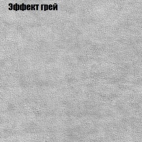 Диван Комбо 1 (ткань до 300) в Ижевске - izhevsk.mebel24.online | фото 58