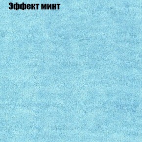 Диван Комбо 1 (ткань до 300) в Ижевске - izhevsk.mebel24.online | фото 65