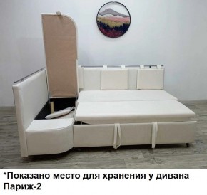 Диван Париж-2 без спального места (ППУ) в Ижевске - izhevsk.mebel24.online | фото 3