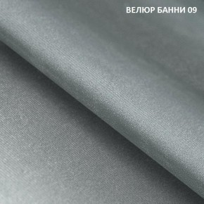 Диван прямой Gerad 11003 (ткань Банни 14/Банни 11) в Ижевске - izhevsk.mebel24.online | фото 13