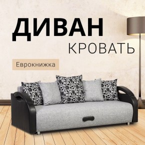 Диван прямой Юпитер (Боннель) в Ижевске - izhevsk.mebel24.online | фото