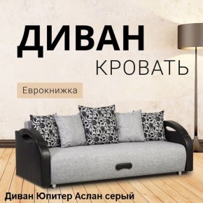 Диван прямой Юпитер (Боннель) в Ижевске - izhevsk.mebel24.online | фото 2