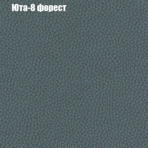 Диван Рио 1 (ткань до 300) в Ижевске - izhevsk.mebel24.online | фото 58