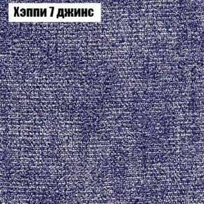 Диван Рио 4 (ткань до 300) в Ижевске - izhevsk.mebel24.online | фото 44