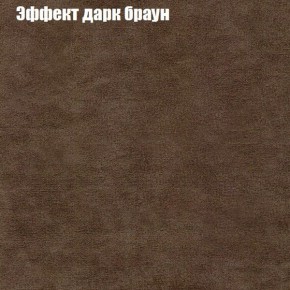 Диван Рио 4 (ткань до 300) в Ижевске - izhevsk.mebel24.online | фото 48