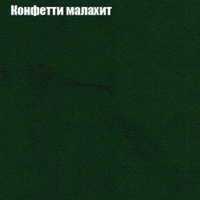 Диван угловой КОМБО-2 МДУ (ткань до 300) в Ижевске - izhevsk.mebel24.online | фото 22