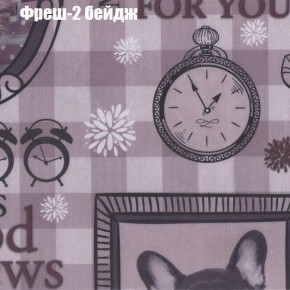 Диван угловой КОМБО-2 МДУ (ткань до 300) в Ижевске - izhevsk.mebel24.online | фото 50