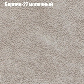 Диван угловой КОМБО-3 МДУ (ткань до 300) в Ижевске - izhevsk.mebel24.online | фото 16