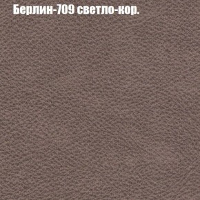 Диван угловой КОМБО-3 МДУ (ткань до 300) в Ижевске - izhevsk.mebel24.online | фото 18