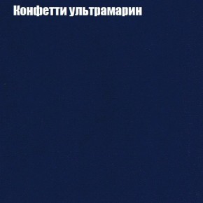 Диван угловой КОМБО-3 МДУ (ткань до 300) в Ижевске - izhevsk.mebel24.online | фото 23
