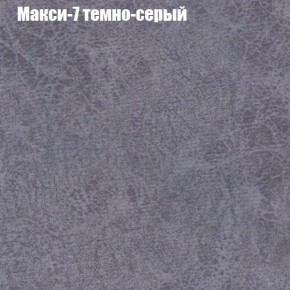 Диван угловой КОМБО-3 МДУ (ткань до 300) в Ижевске - izhevsk.mebel24.online | фото 35
