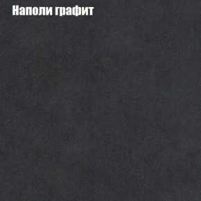 Диван угловой КОМБО-3 МДУ (ткань до 300) в Ижевске - izhevsk.mebel24.online | фото 38