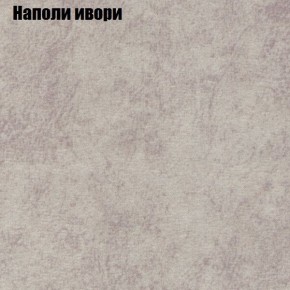 Диван угловой КОМБО-3 МДУ (ткань до 300) в Ижевске - izhevsk.mebel24.online | фото 39