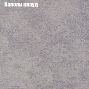 Диван угловой КОМБО-3 МДУ (ткань до 300) в Ижевске - izhevsk.mebel24.online | фото 40